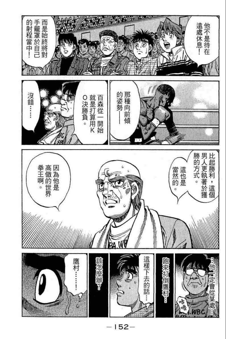 第 152 页