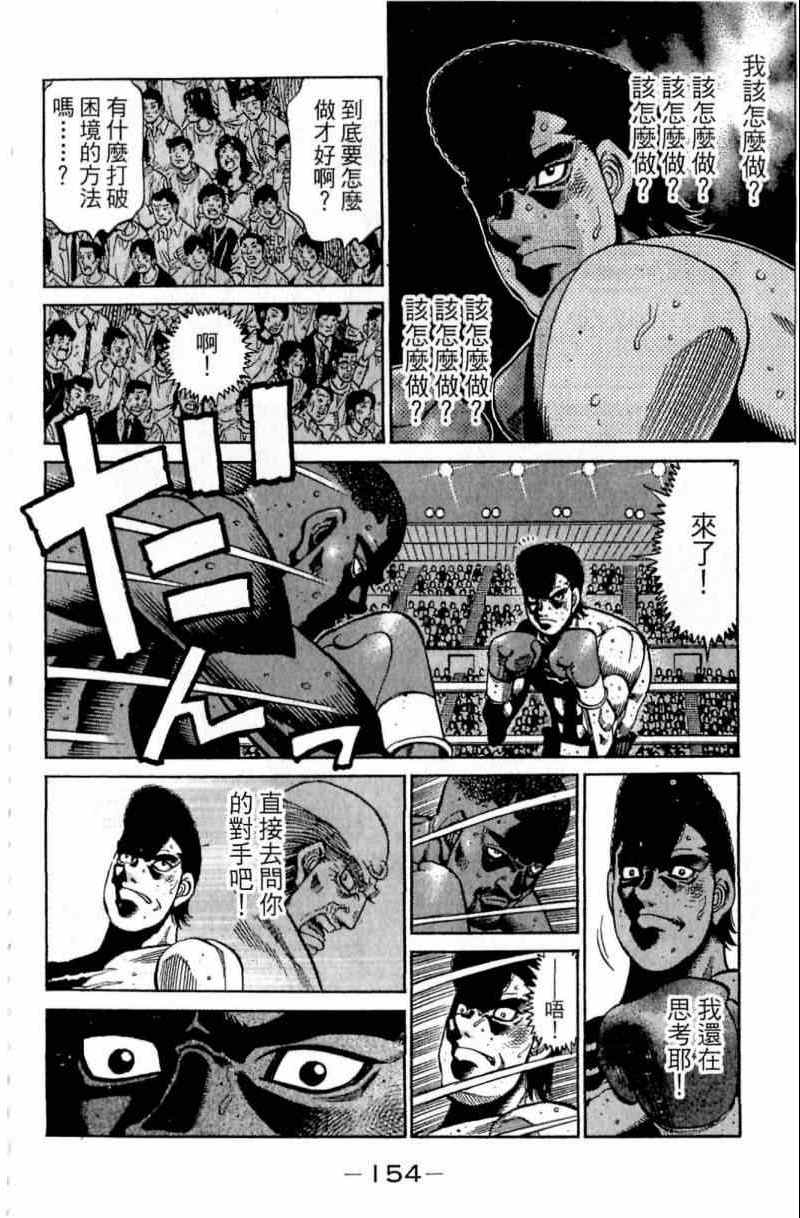 第 154 页