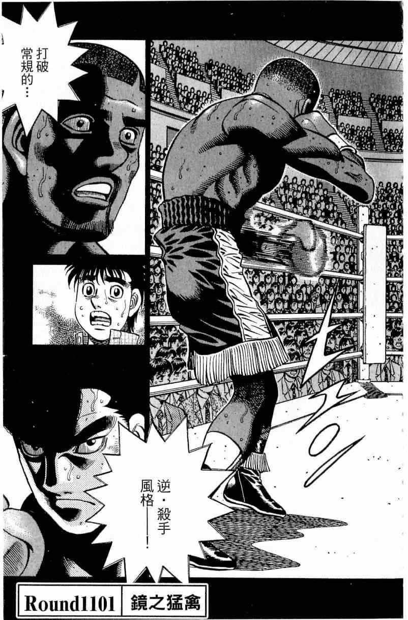 第 159 页