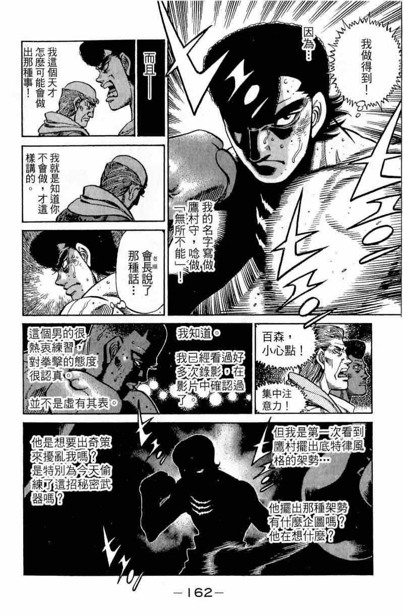 第 162 页