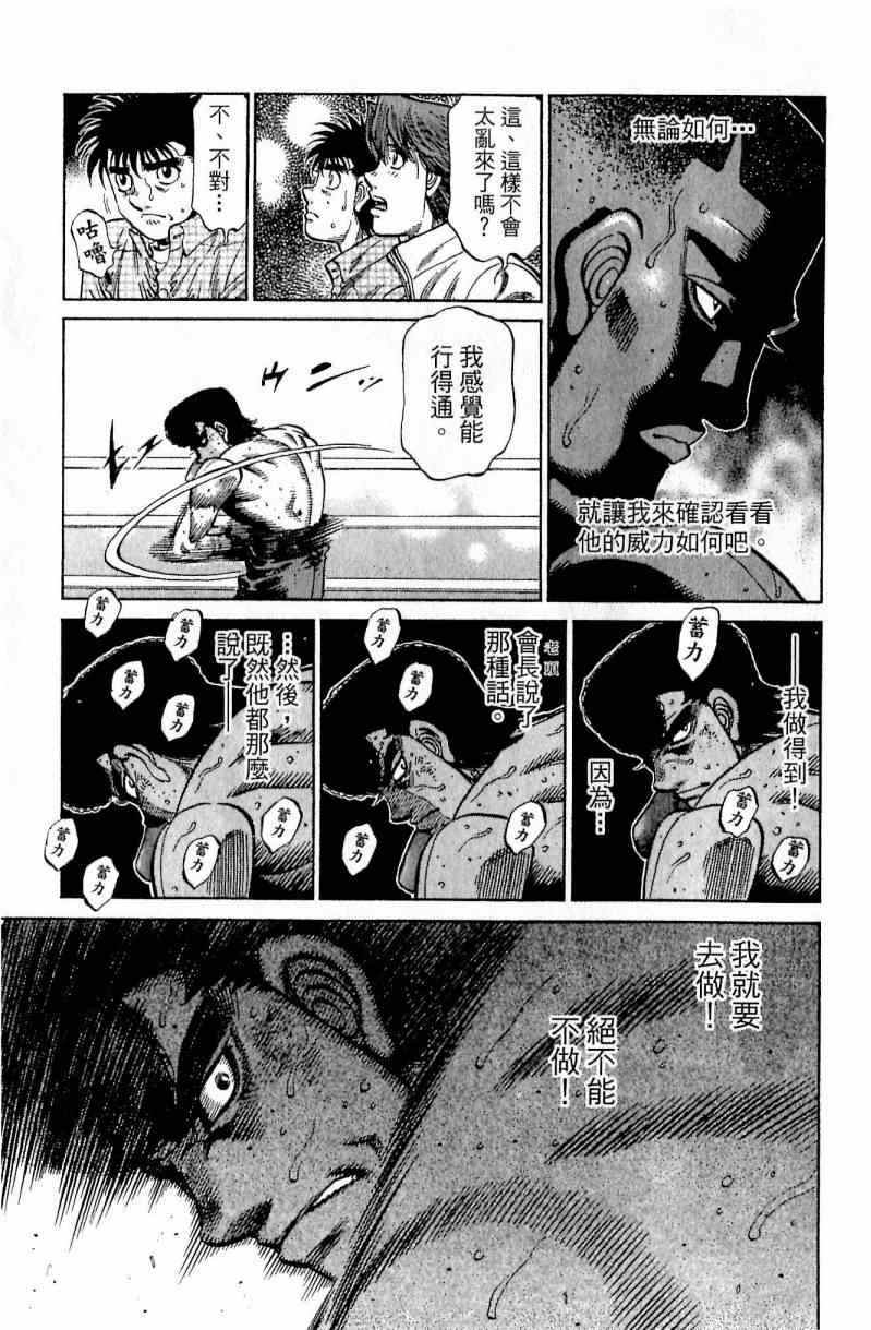 第 163 页