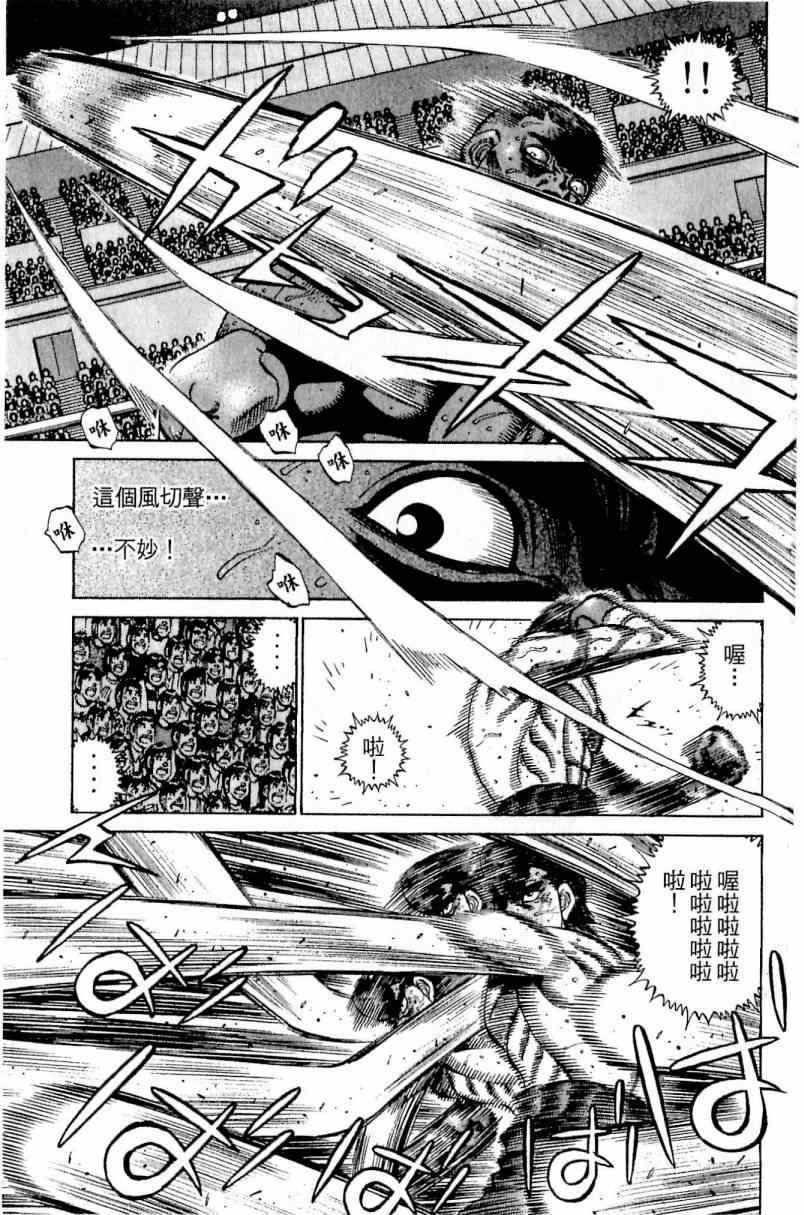 第 165 页