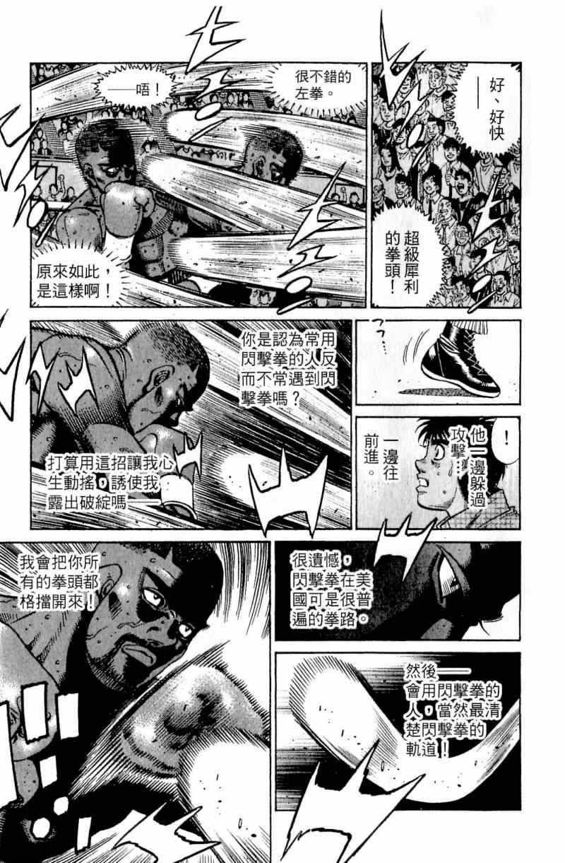 第 167 页