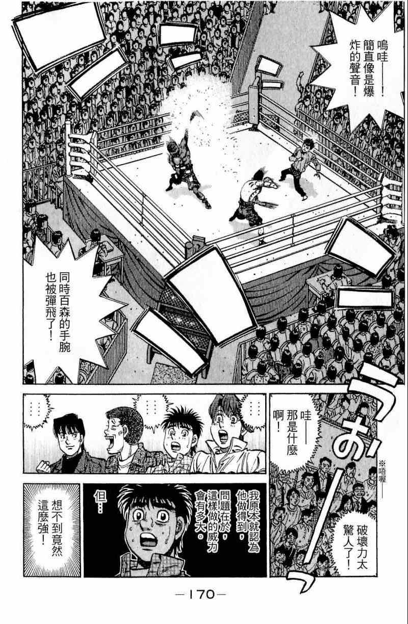 第 170 页