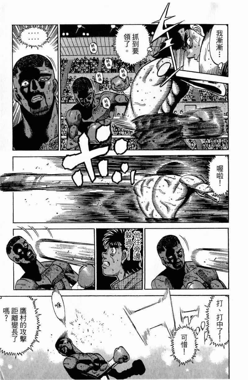 第 171 页