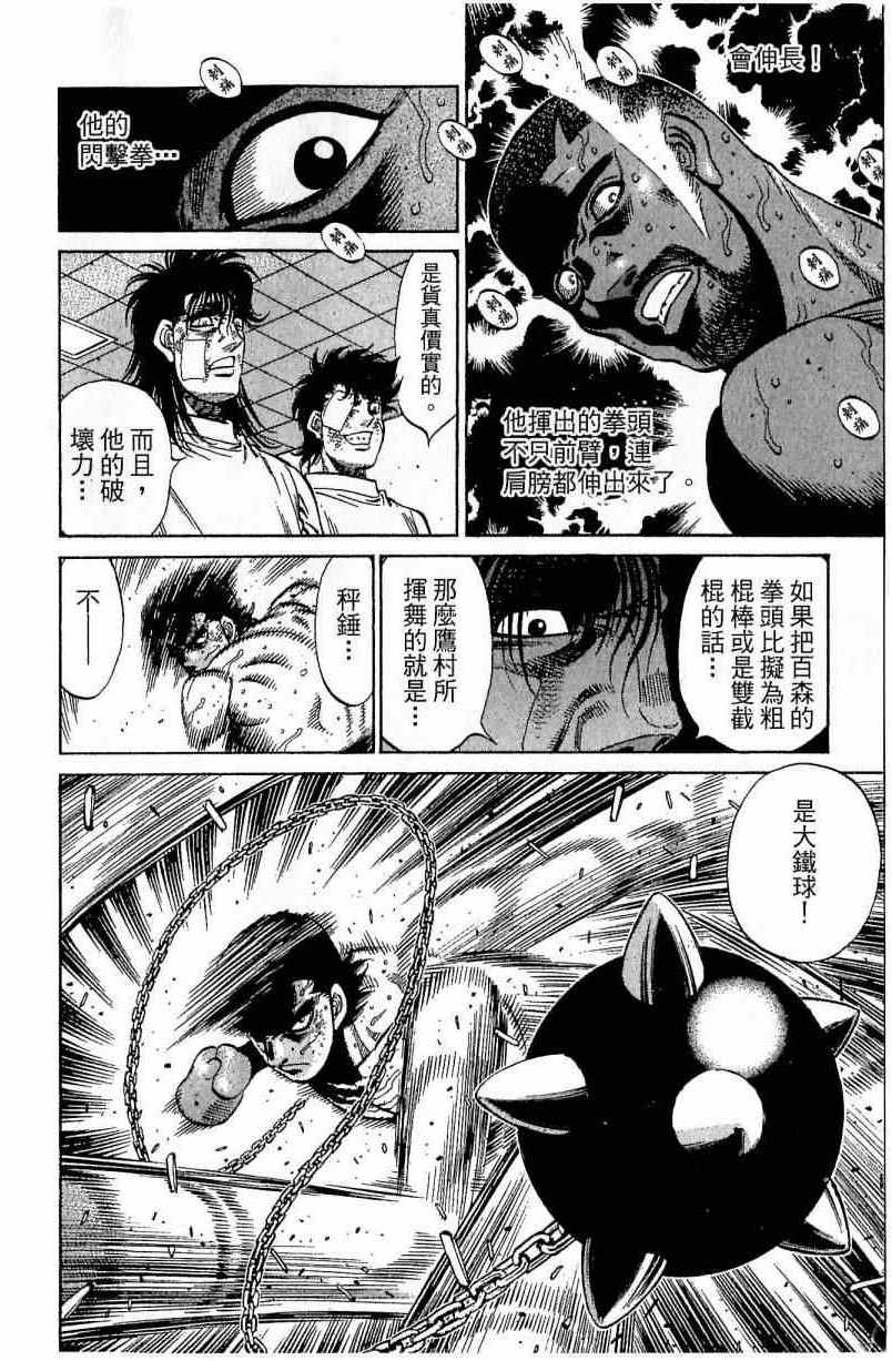 第 172 页
