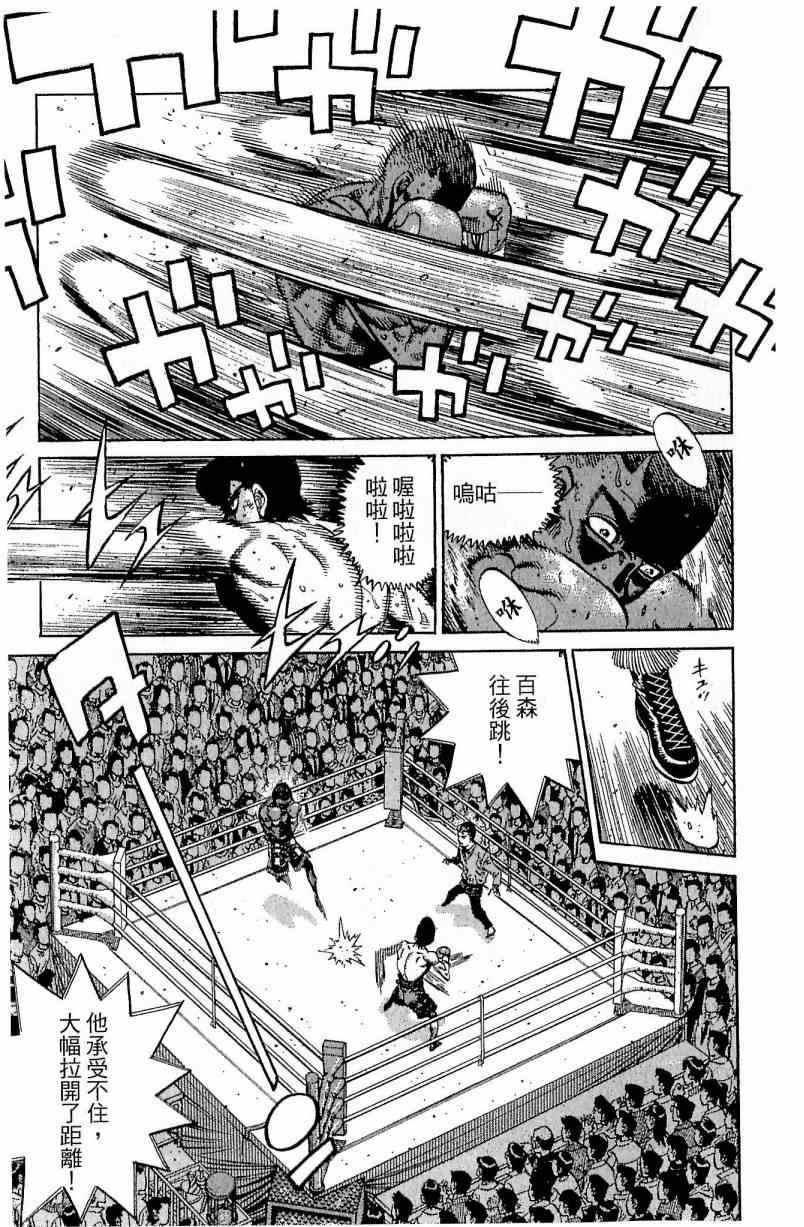 第 173 页