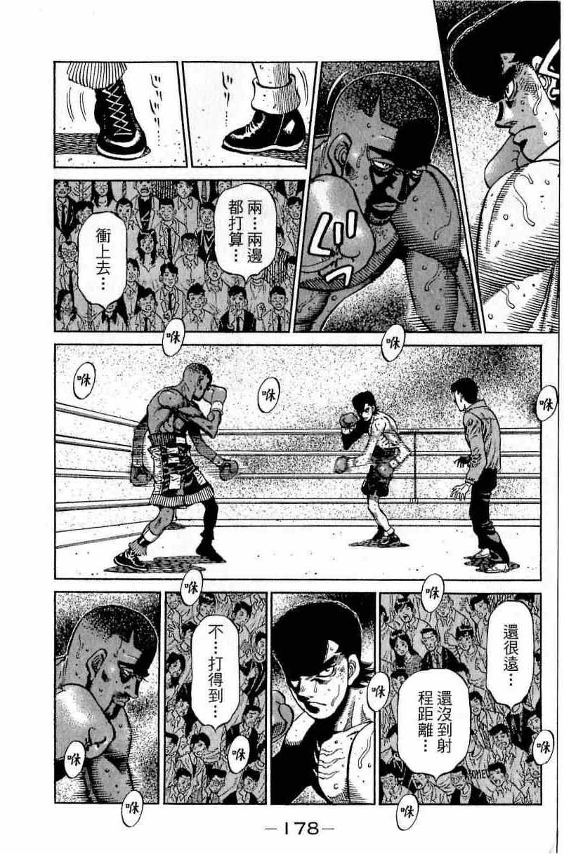 第 178 页