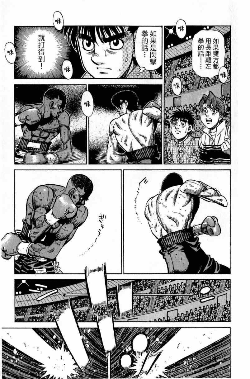 第 179 页