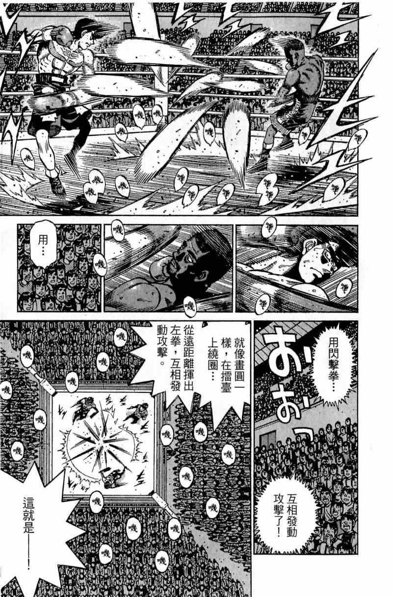 第 183 页