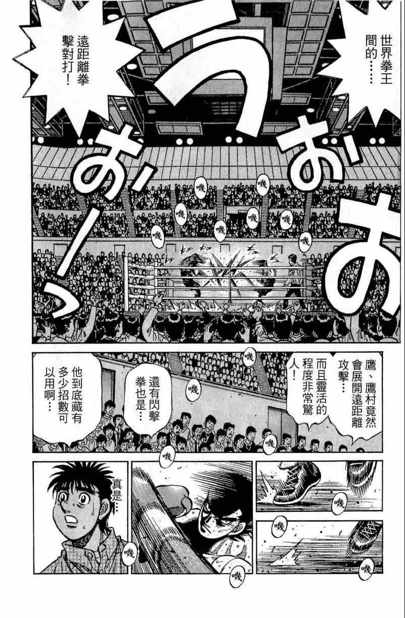 第 184 页