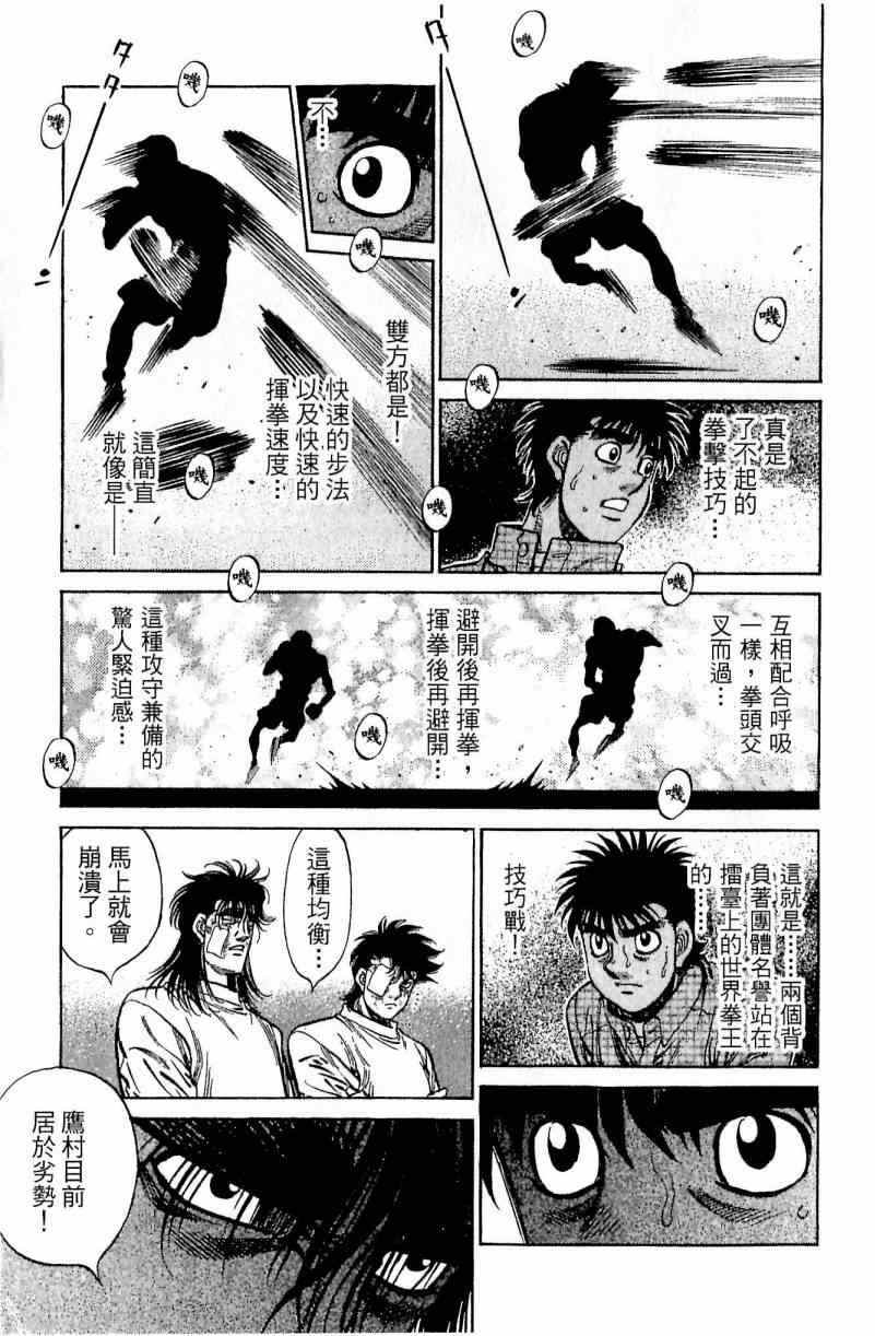 第 185 页
