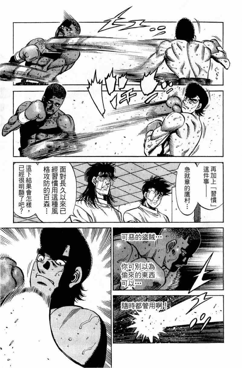 第 187 页