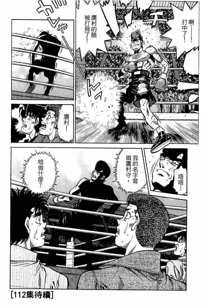 第 188 页
