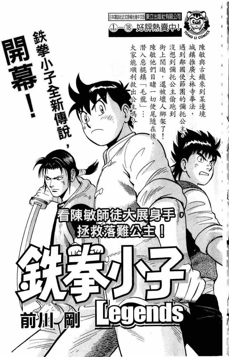第 191 页