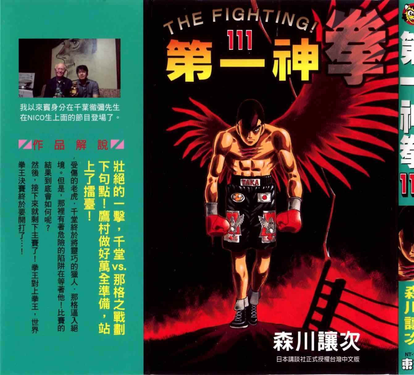 第 194 页