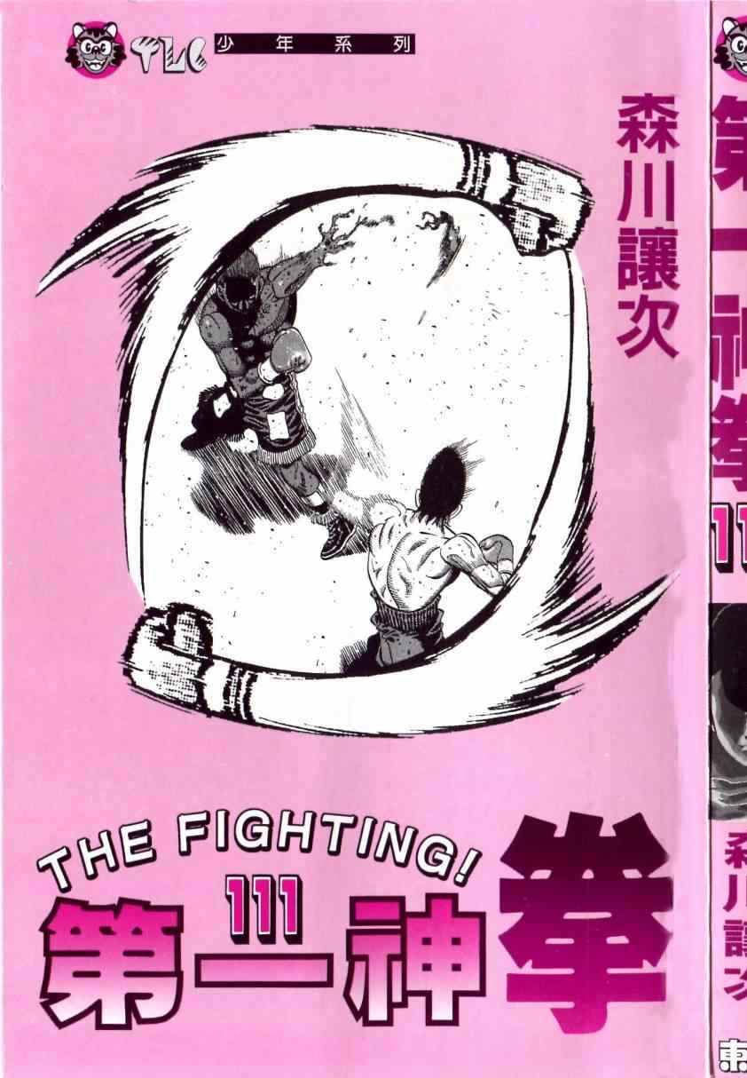 第 196 页