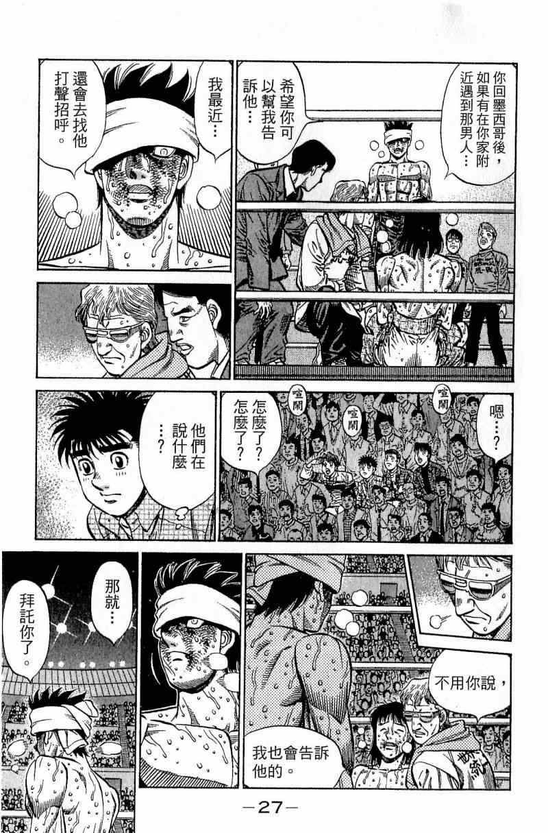 第 27 页