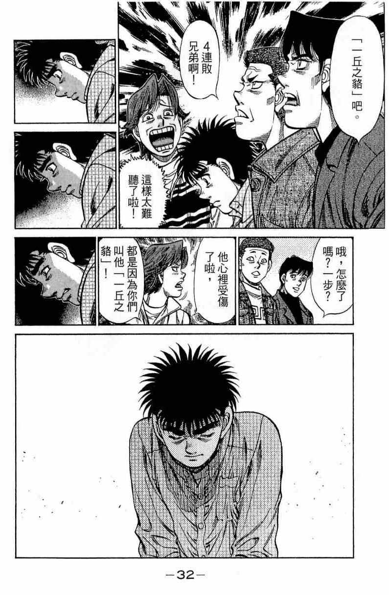 第 32 页
