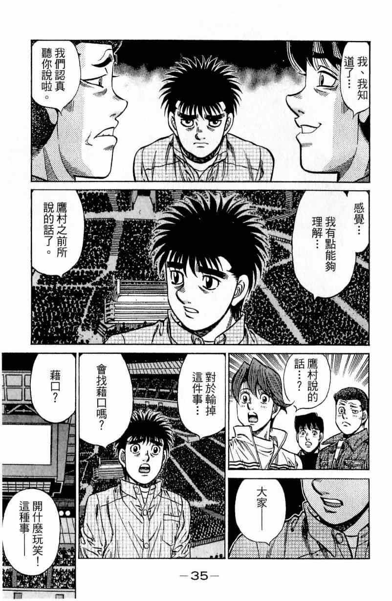 第 35 页