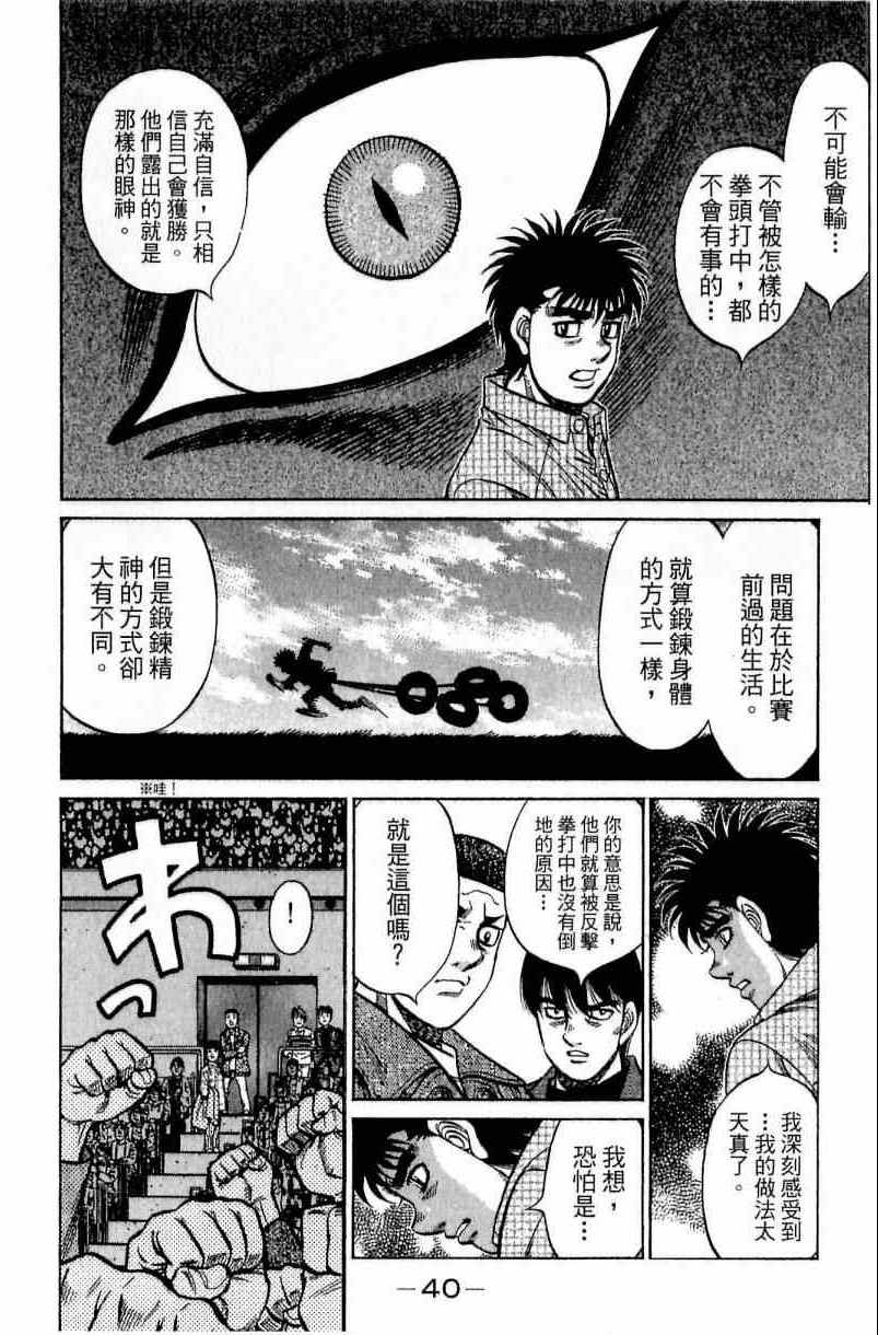 第 40 页