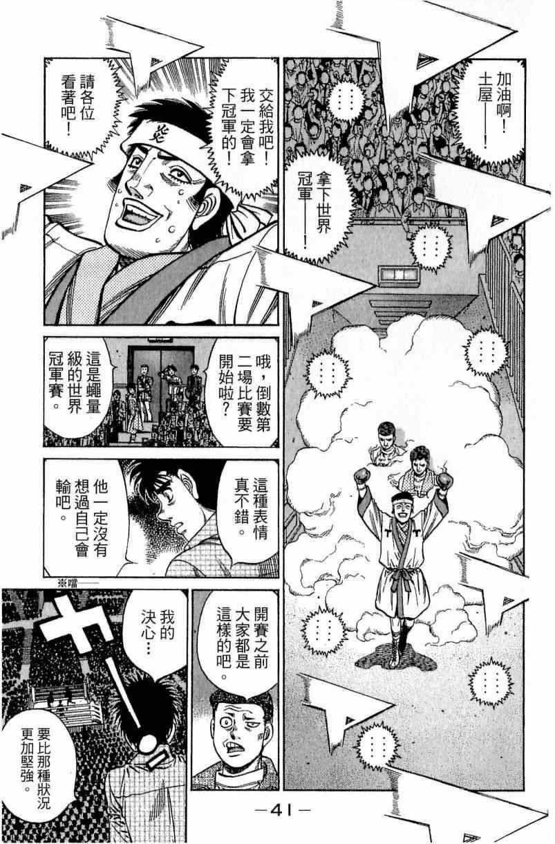 第 41 页