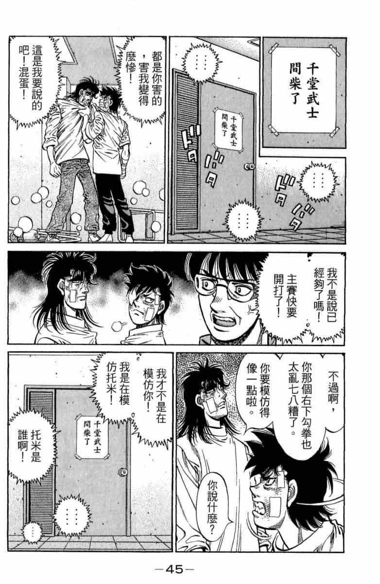 第 45 页