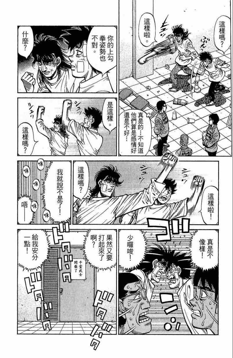 第 48 页