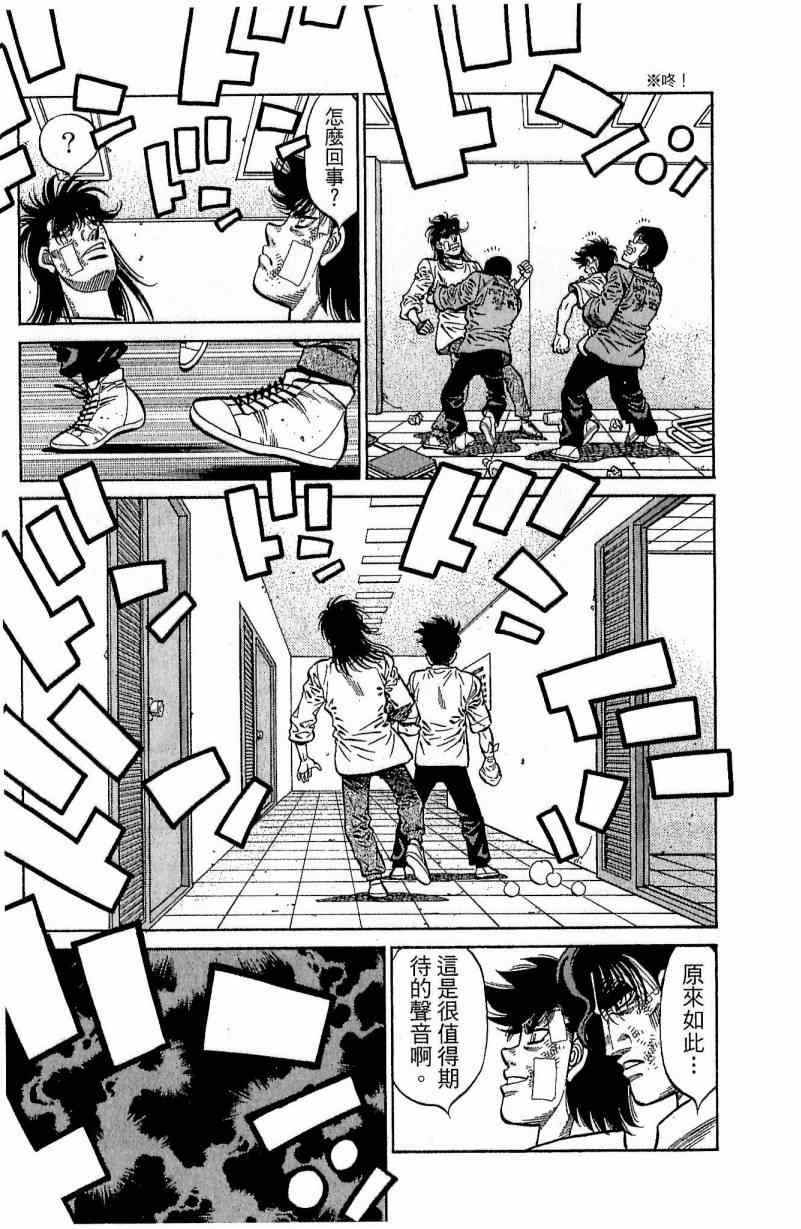 第 49 页