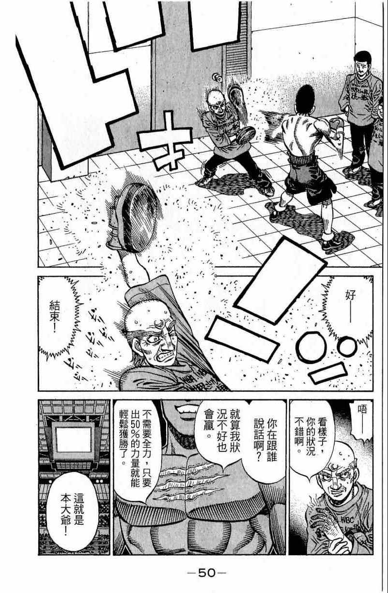 第 50 页