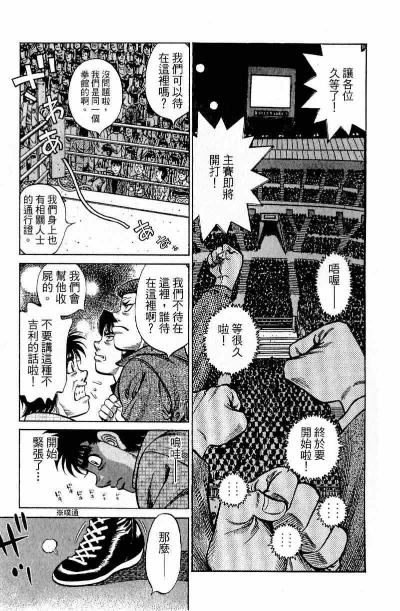 第 51 页