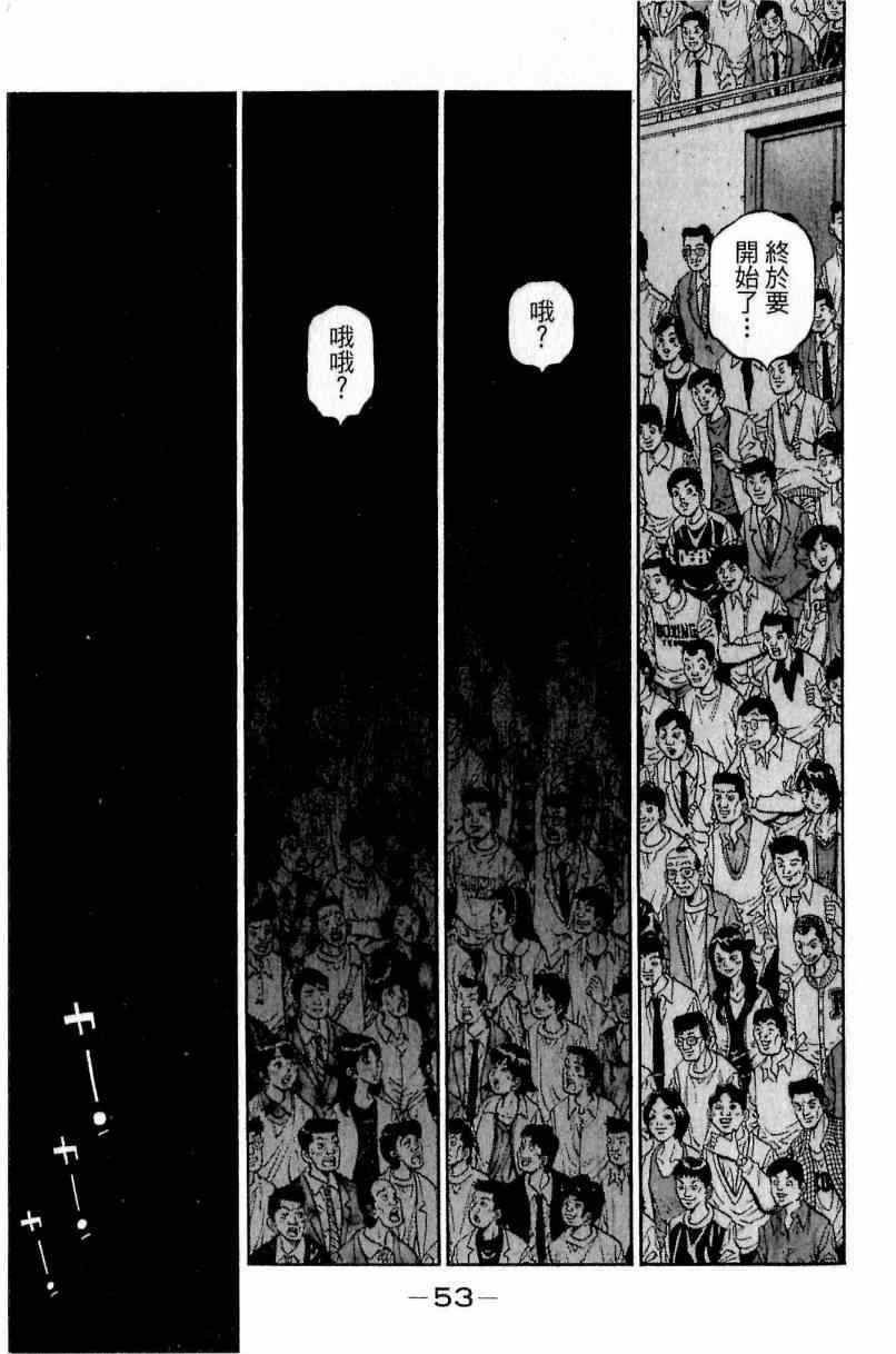 第 53 页