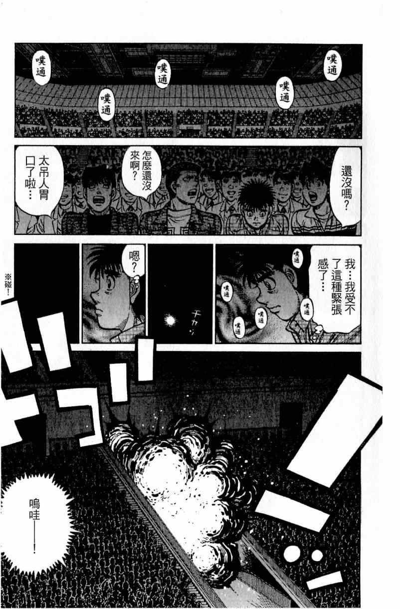 第 55 页