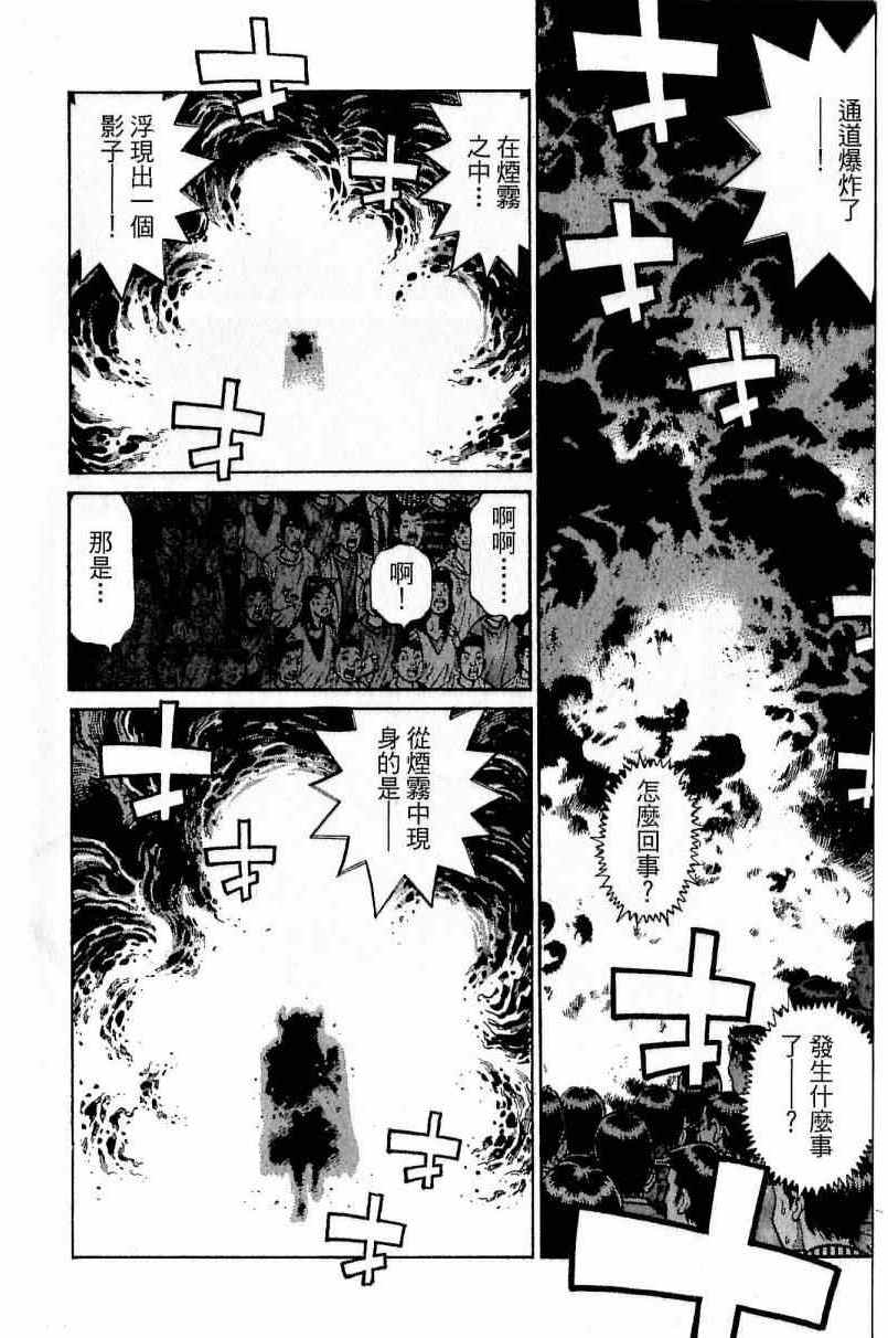 第 56 页
