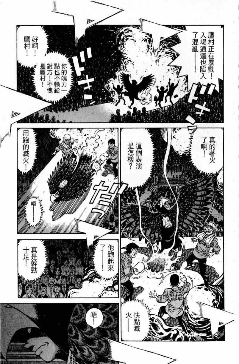 第 63 页