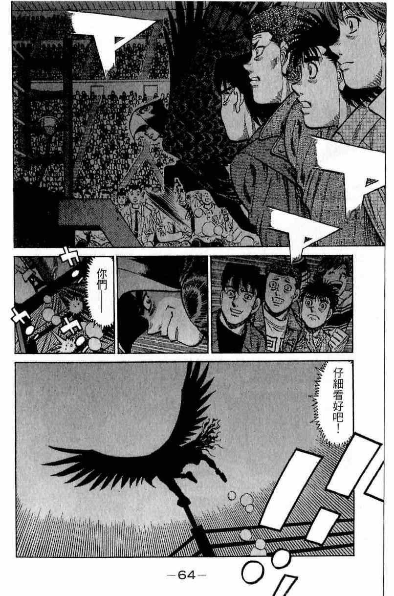 第 64 页