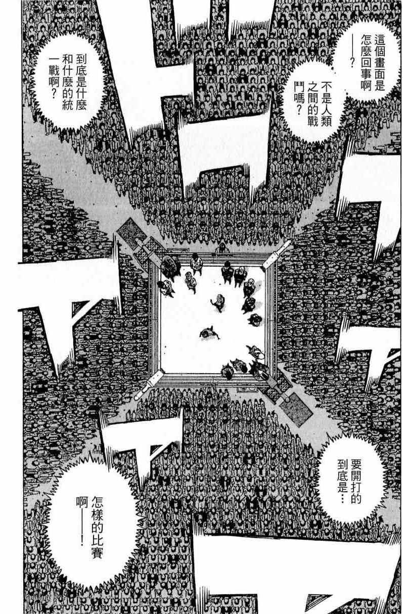 第 68 页