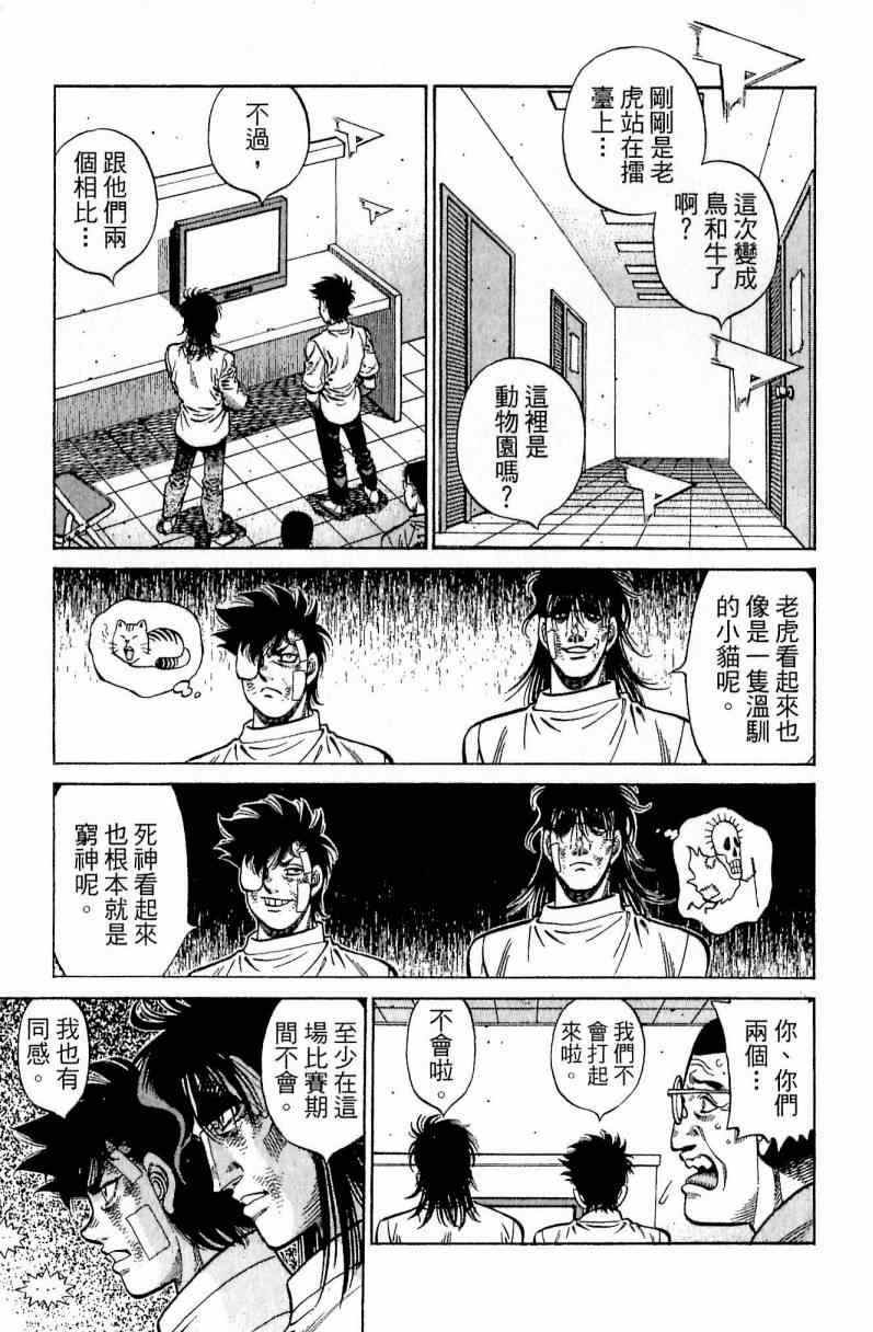 第 69 页