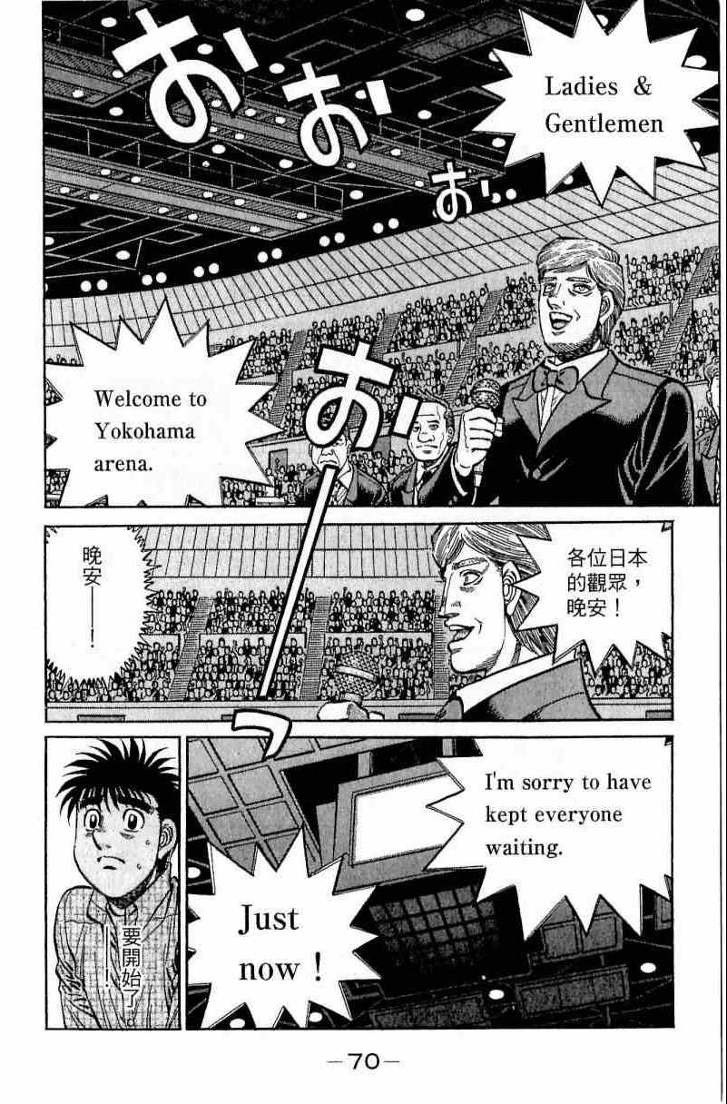 第 70 页