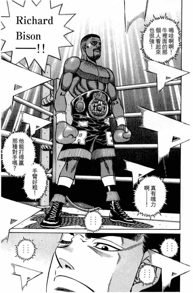 第 73 页