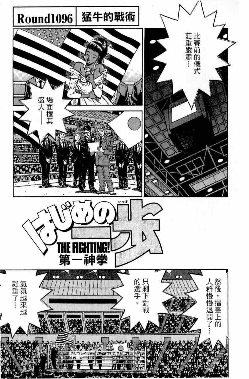 第 77 页