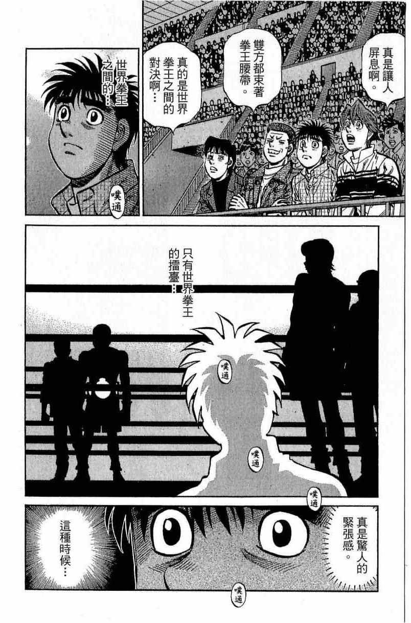 第 80 页