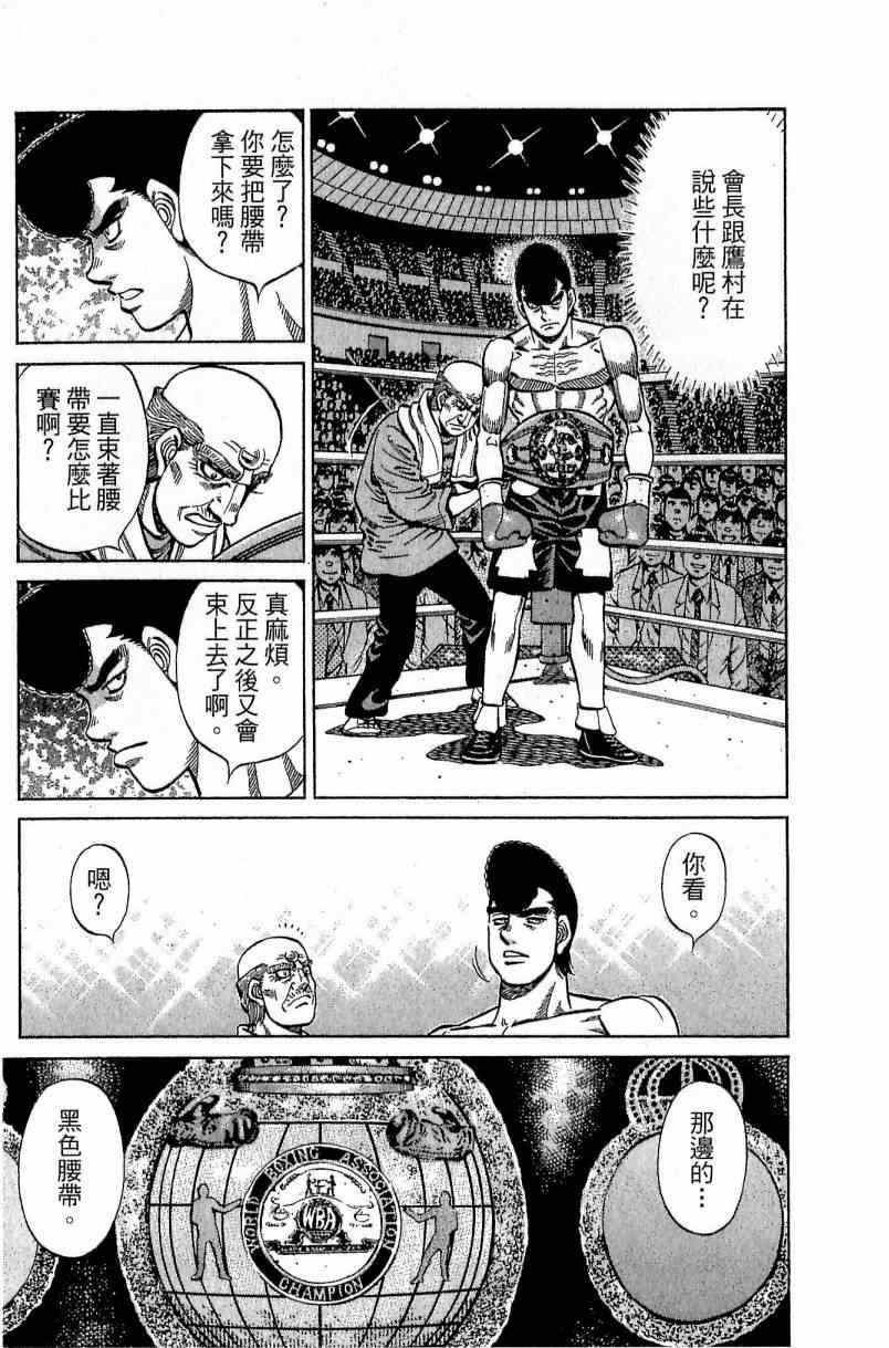 第 81 页