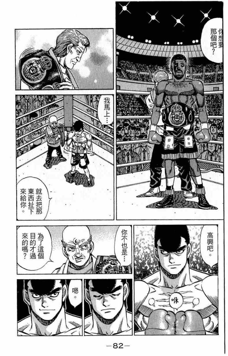 第 82 页