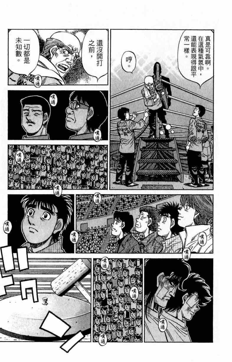 第 83 页