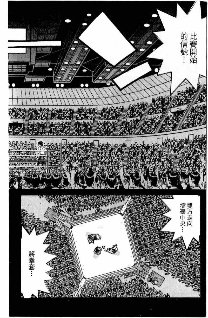 第 84 页