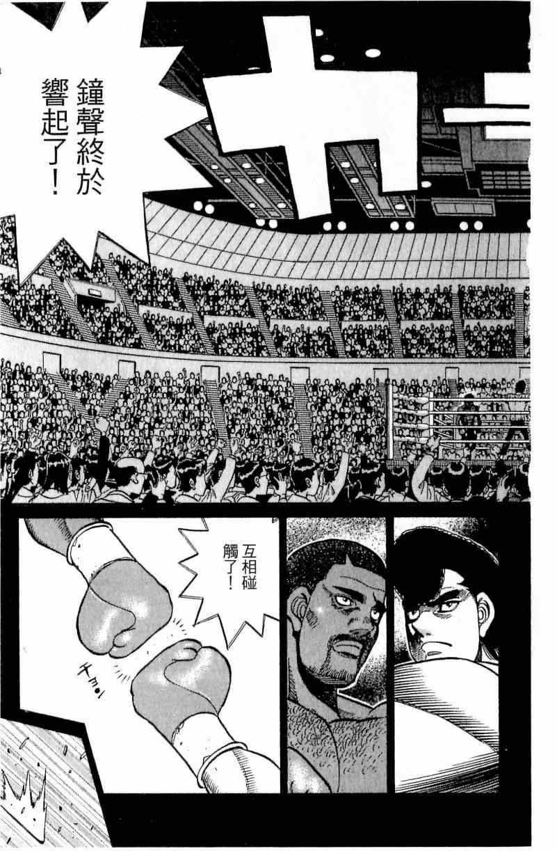 第 85 页