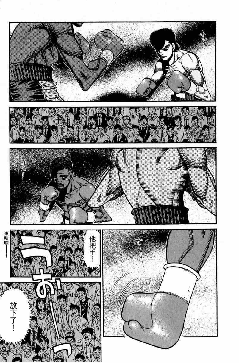 第 87 页