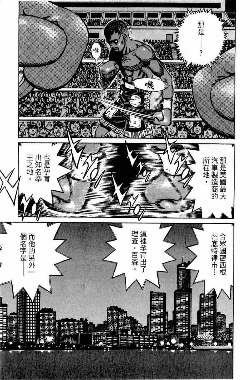 第 89 页