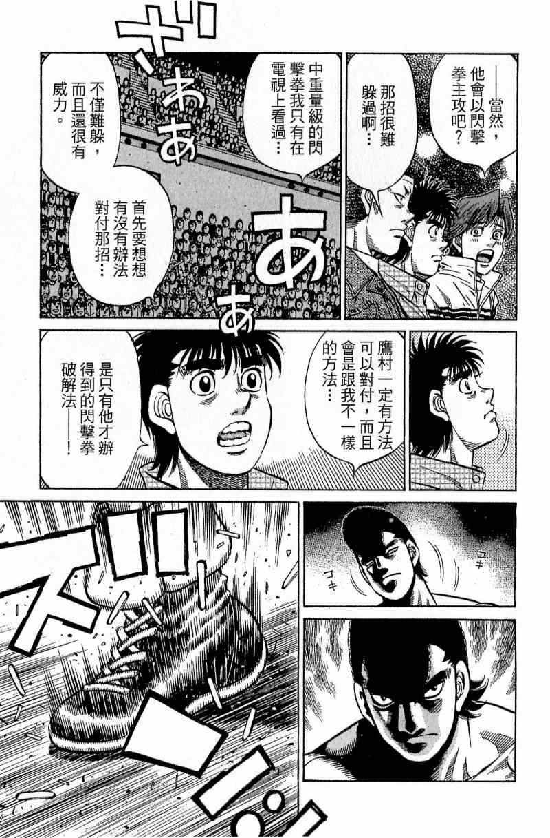 第 95 页
